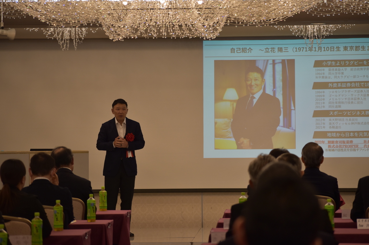 特別講演会２