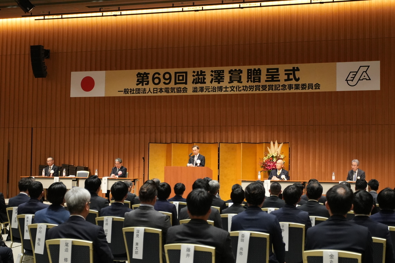 澁澤賞62回2017