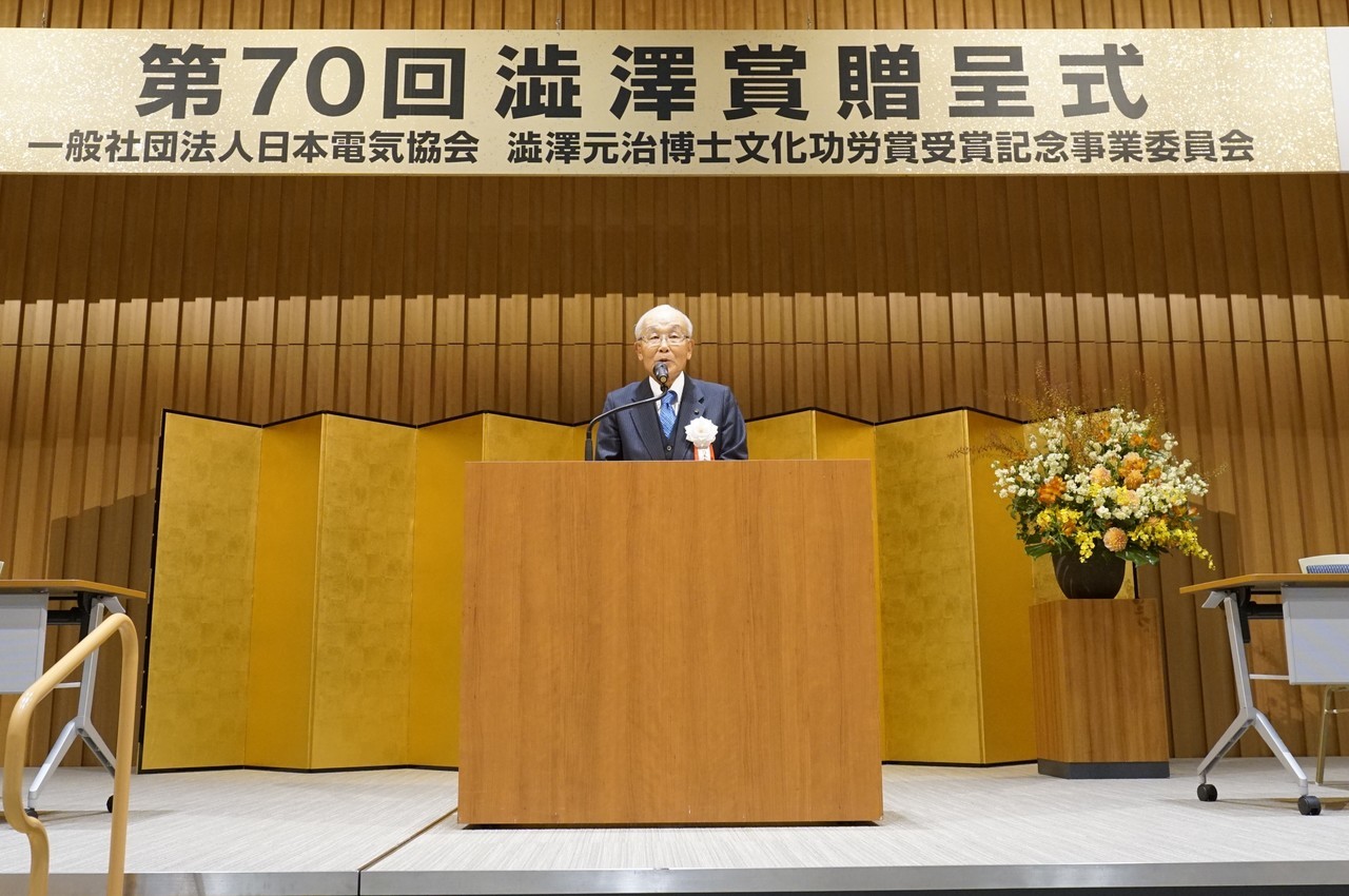澁澤賞62回2017
